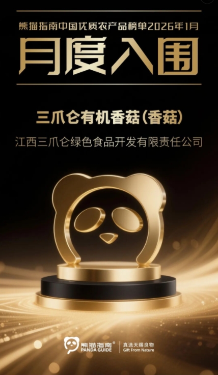 微信截图_20260130122453