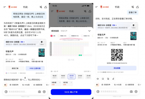 ScreenShot_2026-02-10_143813_964