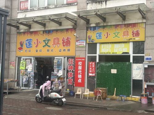 微信图片_2026-02-26_180134_868