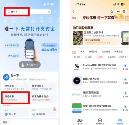 ScreenShot_2026-03-20_144040_312