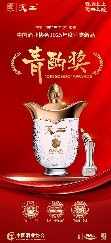 360截图20260323085750