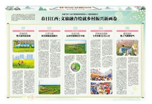 微信截圖_20260416093247