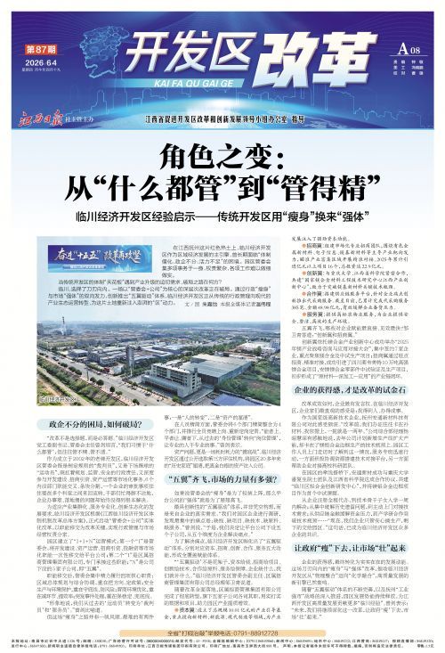 微信图片_20260604092936_67_277