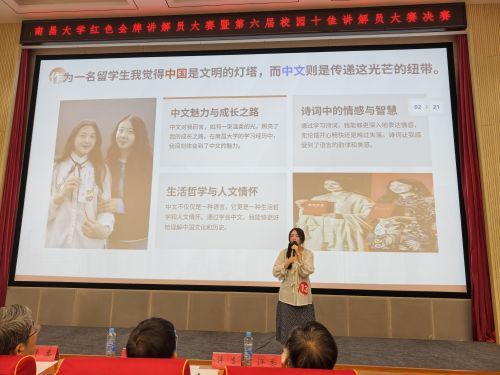 留学生在讲述在中国的故事