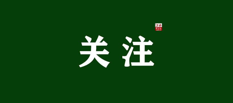 以賽為媒，上饒?zhí)叱鲆挥洝拔穆煤们颉?>
                            </a>
                        </div>
                                                <div   id=