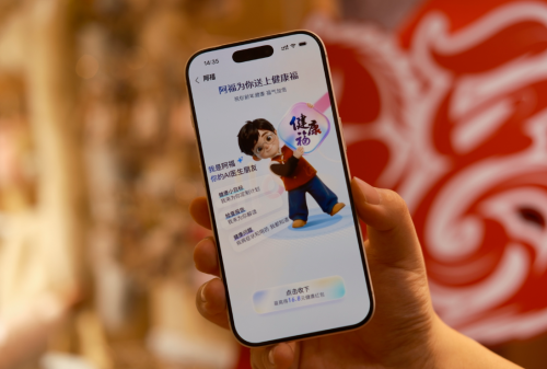 江西人注意，今年新增“健康福”红包，由蚂蚁阿福发放