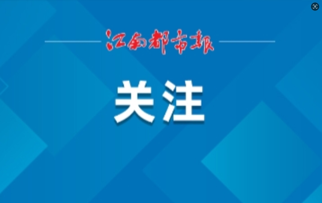 事关烟花爆竹！“五个严禁、三个务必”