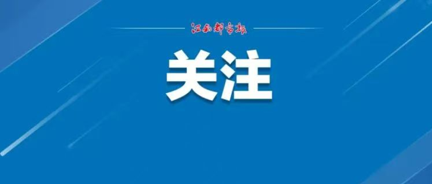 九江市第三人民医院“三八”妇女节健康活动温暖上线！