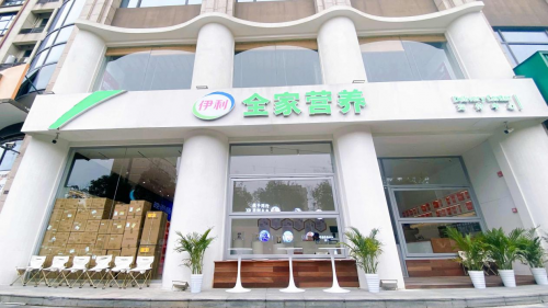 骨能添活力，銀齡綻風(fēng)采：伊利欣活《銀齡欣風(fēng)采》南昌站，從中醫(yī)問診到科學(xué)養(yǎng)骨
